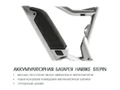 Электровелосипед Haibike (2018) SDURO Trekking 7.5 men 500Wh 11s SLX - Фото 4