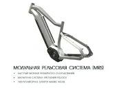 Электровелосипед Haibike (2018) SDURO FullSeven LT 7.0 500Wh 11s NX - Фото 9