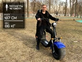 Электромотоцикл GT X7 - Фото 19