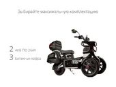Электроскутер iTank Doohan Pro - Фото 18