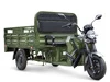 Rutrike D4 Next 1800 60V1200W