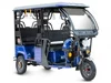 Rutrike Рикша 60V1000W